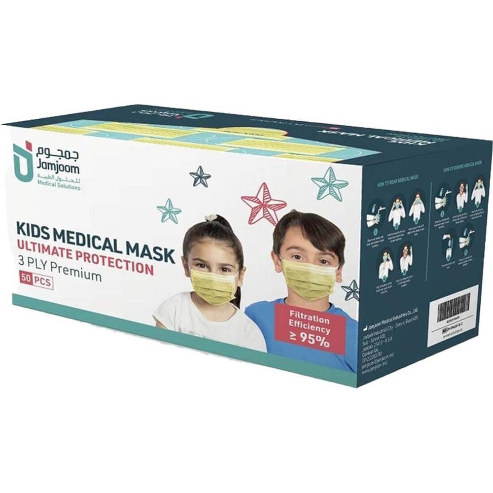 3-Ply Medical Face Masks for Kids - Yellow (50 Pcs)