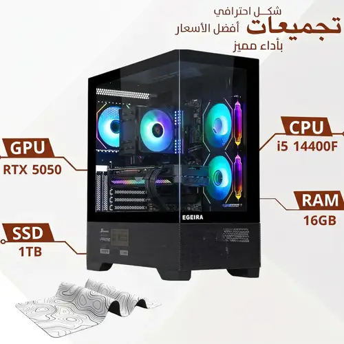 Gaming PC | Intel i5-14400F | RTX 5050 8GB | 16GB DDR5 RAM | 1TB SSD | Windows 11 | 24-Month Warranty