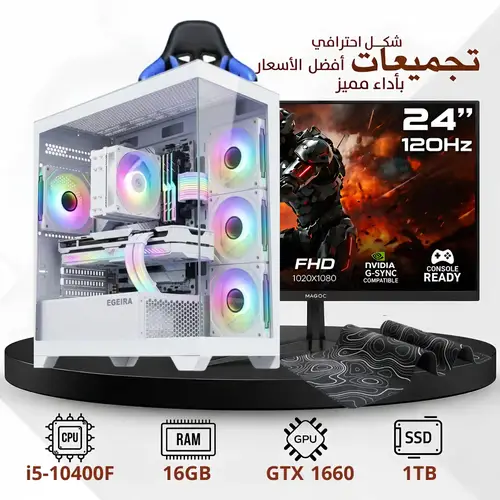 Gaming PC (Flow H5) Core i5 processor, 1TB memory SSD , 16GB RAM, 1660 Super graphics card + 120HZ  screen,  free delivery (Windows 11 Pro)