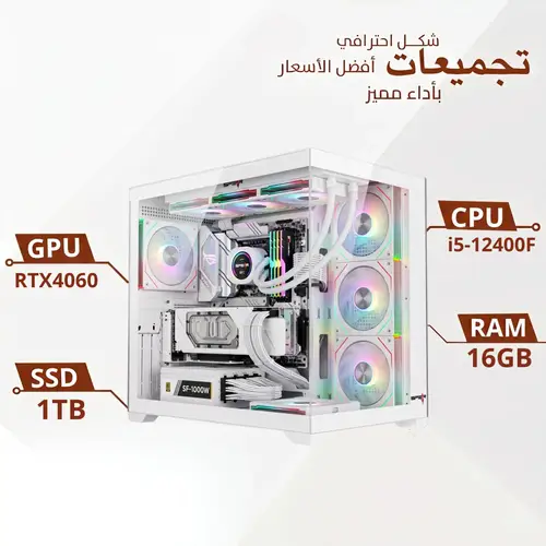 White PC build i5-12400F┃RTX4060