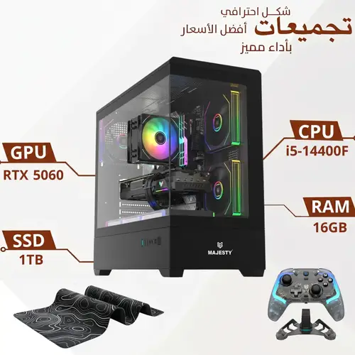 Complete gaming bundle: i5-14400F + RTX 5060 with RedMagic Controller, — premium performance ready for gaming