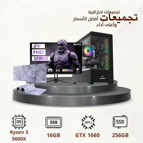 Gaming PC Build Ryzen 5 5600X with GTX 1660 , 120Hz Monitor, 16GB RAM, 256GB NVMe SSD and 1TB HDD