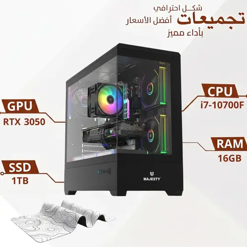 Professional PC Build | RTX 3050 | i7-10700F | 16GB RAM | 1TB M.2 | Genuine Windows 11 Pro (2 Years Warranty)