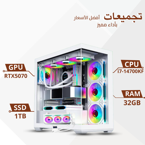 White PC build i7-14700KF┃RTX5070