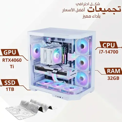  Gaming PC Build | i7-14700 | RTX 4060 Ti 32GB