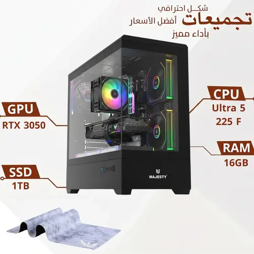 Gaming PC Build Intel Core Ultra 5 with RTX 3050 6GB, 16GB DDR5 RAM and 1TB NVMe SSD