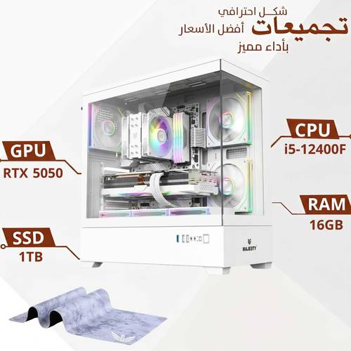 Gaming PC Build Intel Core i5-12400F with ZOTAC RTX 5050 8GB, 16GB DDR5 RAM and 1TB NVMe SSD