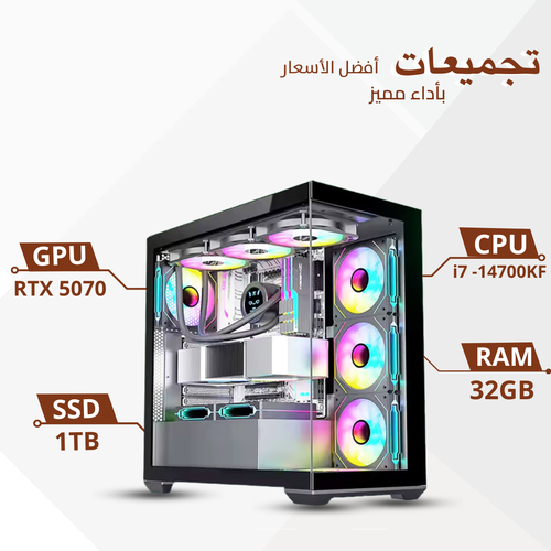 PC build i7-14700KF┃RTX5070