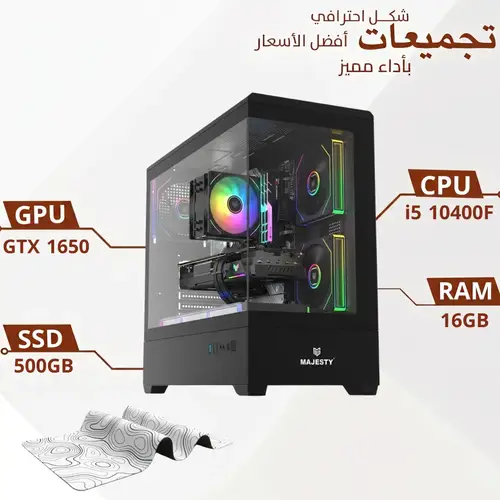 Gaming PC Build with GTX 1650 Graphics Card, i5 10400 Processor, 16GB RAM, 500GB Memory SSD | Windows 11 Pro |  (2 Years Warranty)