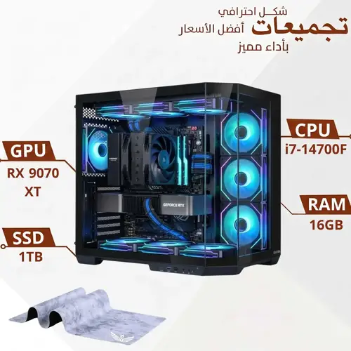 Gaming PC Build Intel Core i7-14700F with AMD RX 9070 XT 16GB, 16GB DDR5 RAM and 1TB NVMe SSD