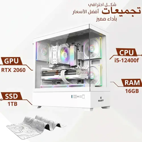 Professional Gaming PC Build | i5-12400F | 16GB RAM | 1TB SSD |  2-Year Warranty