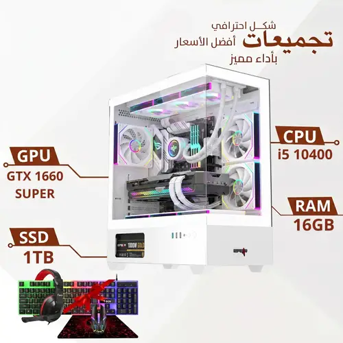 PC Gaming Build 1660 Super (Grand) Graphics Card Core i5 Processor 1TB Memory SSD 16GB RAM | Windows 11 Pro | RGB Keyboard Mouse + Wi-Fi 2 Years Warranty Free Delivery