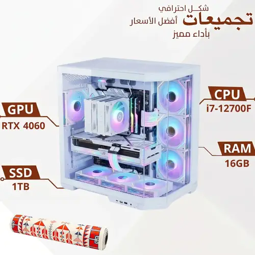 White Gaming PC Build RTX 4060 with Intel i7 12700F and 24 Inch Monitor