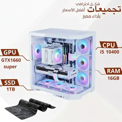 Professional Gaming PC Build (Supreme) Core i5 10th Gen Processor | 1660 Super Graphics Card | 1TB Memory SSD | 16GB RAM + Windows 11 Pro |  Free Shipping