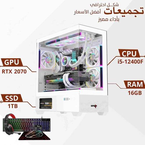 تجميعة بي سي احترافية 1 تيرابايت SSD | معالج i5-12400f | رام 16GB  | ضمان سنتين