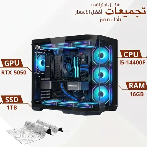 Gaming PC Build Intel Core i5-14400F with GIGABYTE RTX 5050 8GB, 16GB DDR4 RAM and 1TB NVMe SSD