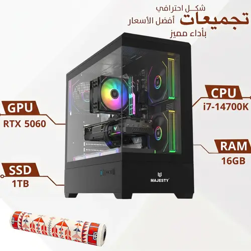 تجميعة بي سي قيمنق احترافية (RTX 5060, Core i7-14700K, 1TB SSD)