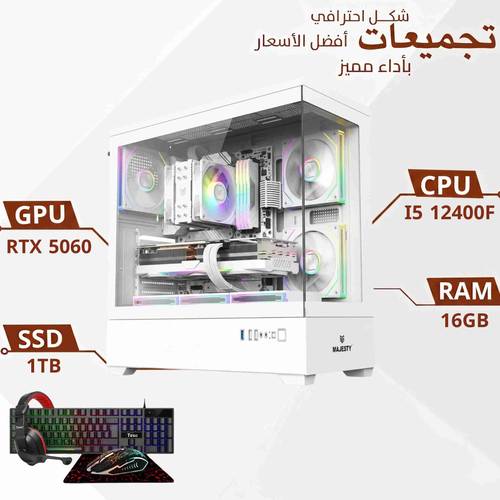 Omar Gaming PC Build - Intel Core i5, RTX 5060, 16GB RAM with Accessories