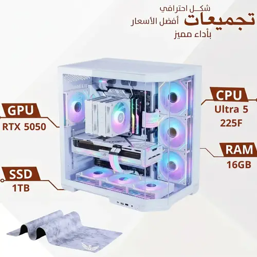 Gaming PC Build Intel Core Ultra 5 225F with RTX 5050 8GB, 16GB DDR5 RAM and 1TB NVMe SSD