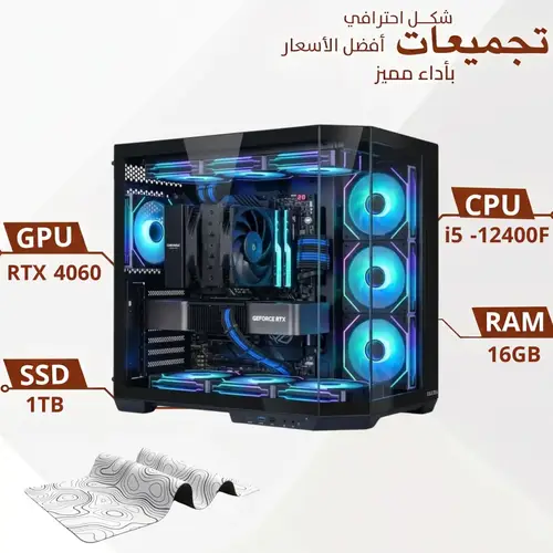 PC Gaming Build with 4060 Graphics Card + 8 Gifts (2 Years Warranty) - Monster Build 41 + Free Shipping