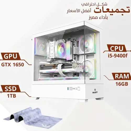 PC Gaming Bundle Core i5 processor, 1 TB memory SSD , 16 RAM, 1650 graphics card (renewed), RGB mouse keyboard + Wi-Fi, two years warranty, free delivery