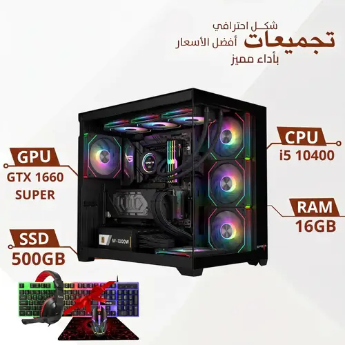 Gaming PC Build GTX 1660 SUPER Graphics Card Intel i5 10th Generation Processor | 16GB RAM 500GB Memory SSD | Windows 11 | + Headphone + RGB Mouse and Keyboard (2 Years Warranty)