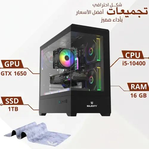 Gaming PC (Midi Tower) Core i5 processor, 1TB memory SSD , 16GB RAM, 1650 graphics card | Windows 11 Pro |  two-year warranty, free delivery