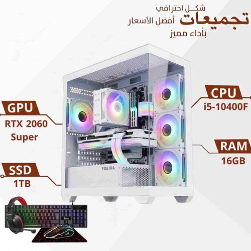 تجميعة بي سي احترافية 1 تيرابايت SSD | معالج i5-10400f | رام 16GB| ضمان سنتان