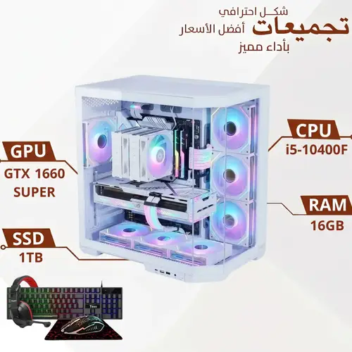 Gaming PC Build with GTX 1660 SUPER Graphics Card, i5 10400 Processor, 16GB RAM, 1TB Memory SSD | Windows 11 Pro  (2 Years Warranty)