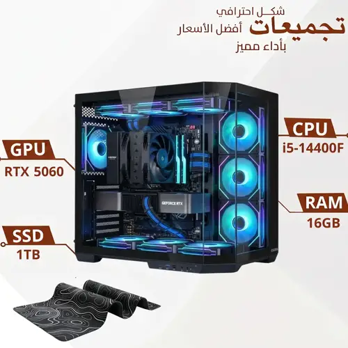 Gaming PC Build – i5-14400F Processor, RTX 5060 Graphics Card, 16GB Memory, 1TB SSD Storage, 650W Power Supply