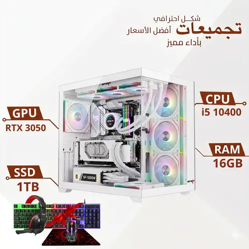 Gaming PC Build RTX 3050 with Intel i5 10400, 16GB RAM, 1TB SSD, Windows 11 Pro, 2-Year Warranty