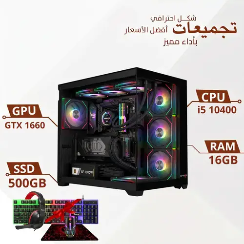 Gaming PC Build with GTX 1660 SUPER Graphics Card, i5 10400 Processor, 16GB RAM, 500GB Memory SSD | Windows 11 Pro | (2 Years Warranty)