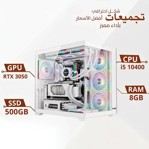Professional Gaming PC Build i5 Processor | 8GB RAM | 500GB SSD | With Windows 11 Pro Original (Renewed) (2 Years Warranty)
