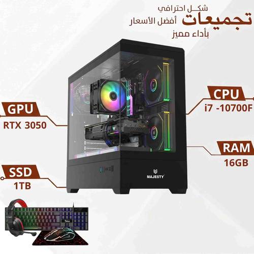 Professional PC Build | RTX 3050 | i7-10700F | 16GB RAM | 1TB M.2 | Genuine Windows 11 Pro (2 Years Warranty)