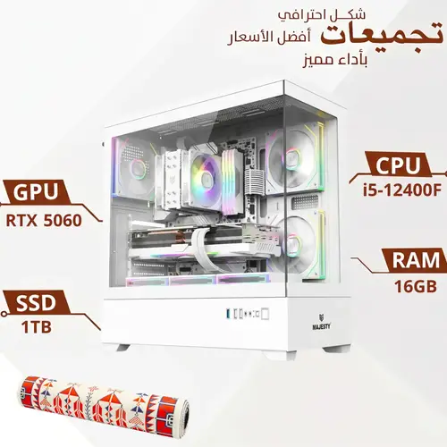 Omar Gaming PC Build - Intel Core i5, RTX 5060, 16GB RAM with Accessories