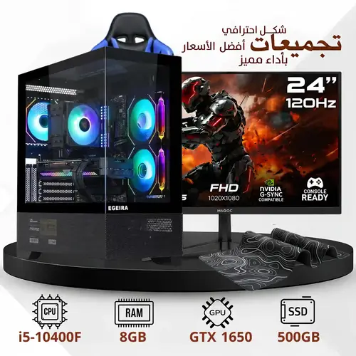 Professional Gaming PC Build i5 Processor | 8GB RAM | 500GB SSD | Windows 11 Pro | 120Hz Monitor |  (2 Years Warranty)