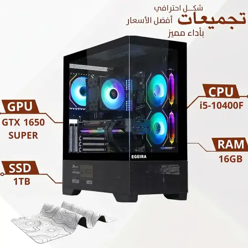 Gaming PC (Midi Tower) Core i5 processor, 1TB memory SSD , 16GB RAM, GTX 1650 SUPER graphics card | Windows 11 Pro | two-year warranty, free delivery
