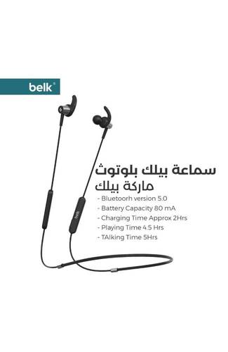 سماعة بلوتوث رياضية belk