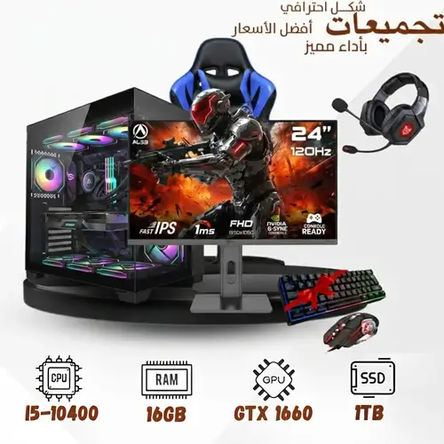 5-in-1 Gaming PC Bundle: GTX 1660 SUPER Graphics Card | Intel Core i5 Processor | 16GB RAM | 1TB Storage SSD | Headset | Free RGB Mouse and Keyboard (2-Year Warranty)