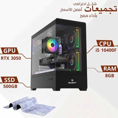 Gaming PC Build with RTX 3050 Graphics Card, i5 10400 Processor, 8GB RAM, 500GB Memory SSD| Windows 11 Pro |  (2 Years Warranty)