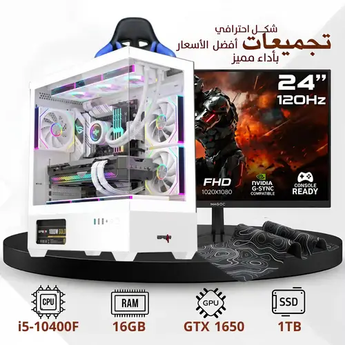 Professional Gaming PC Build i5 Processor | 16GB RAM | 1TB SSD | Windows 11 Pro (2-Year Warranty) + Free Delivery