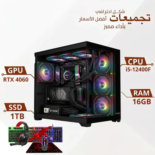 Professional Gaming PC Build, 8GB NVIDIA® GeForce RTX™4060, i5 12400F Processor, 16GB DDR5 RAM, 1TB SSD , Genuine Windows 11 (24 Months Warranty)