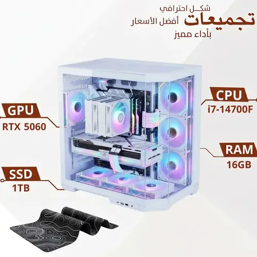 Gaming PC Build Intel Core i7-14700F with RTX 5060 8GB, 16GB DDR5 RAM and 1TB NVMe SSD