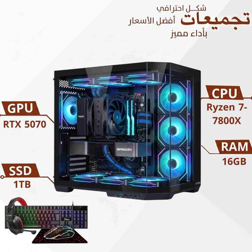 Spear Gaming PC Build | Ryzen 7-7800X3D | RTX 5070 12GB | 16GB DDR5 | 1TB SSD