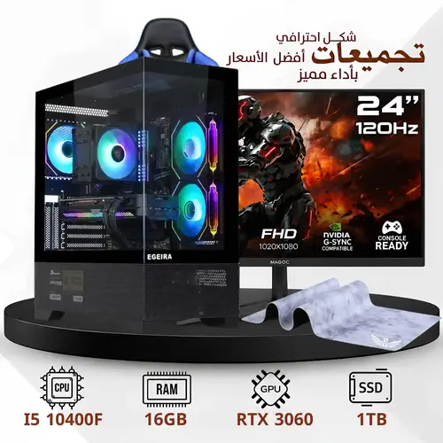 5-in-1 Professional Gaming PC Bundle: RTX 3060  Graphics Card | 10th Gen Intel Core i5 Processor | 1TB Storage SSD | 16GB RAM  (2-Year Warranty)