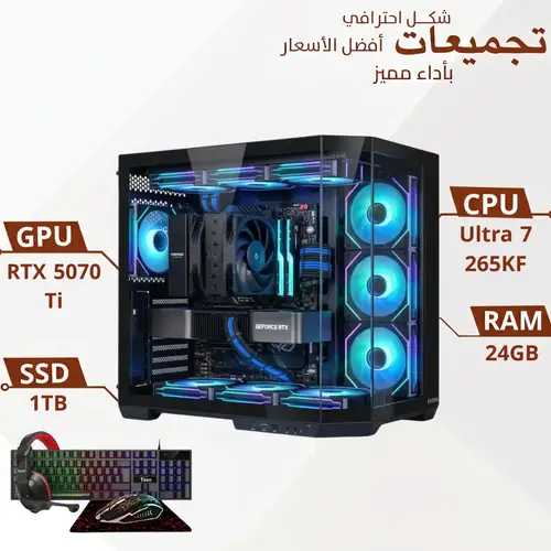 Gaming PC Build Intel Core Ultra 7 265KF with RTX 5070 Ti 16GB, 24GB DDR5 RAM and 1TB NVMe SSD