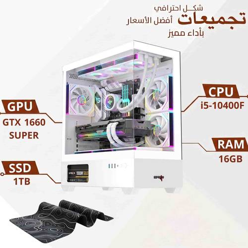 PC Gaming Build 1660 Super (Grand) Graphics Card Core i5 Processor 1TB Memory SSD 16GB RAM | Windows 11 Pro |  2 Years Warranty Free Delivery