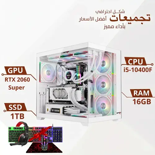 Professional Gaming PC Build | Intel i5-10400F | 1TB SSD | 16GB RAM | RGB Keyboard & Mouse | 2-Year Warranty