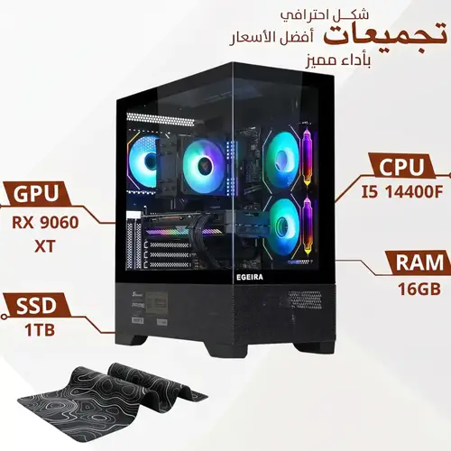 Professional PC Build | RX 9060 XT 16GB i5 14TH Processor