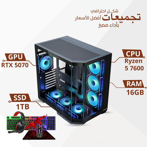Professional Gaming PC Build: AMD Ryzen 5 7600 & Nvidia RTX 5070
